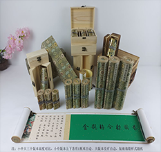 武陵胡也佛金瓶梅秘戏图3卷-小中大三版