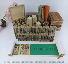 武陵春画全集之金瓶梅绘画24手卷